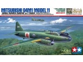 Zdjęcie dodatkowe produktu Mitsubishi G4M1 Model 11 1:48 Tamiya 61110 (Admiral Yamamoto Transport (w/17 Figures))