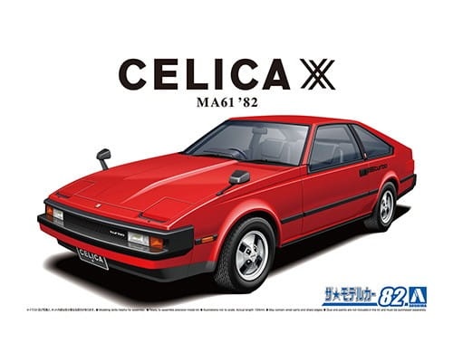 Toyota Celica XX 2800GT MA61 '82 1:24 Aoshima 058503
