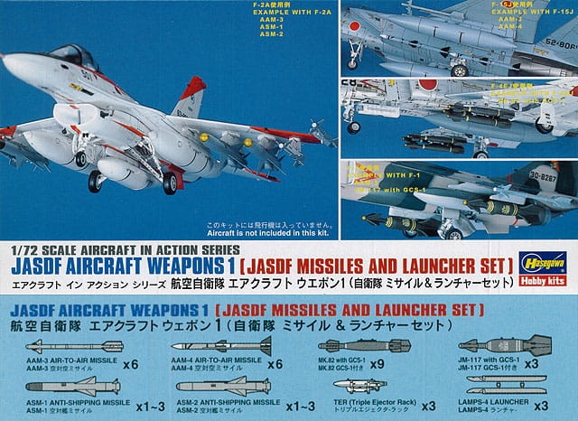 Zdjęcie główne produktu JASDF Aircraft Weapons I 1:72 Hasegawa X72-10