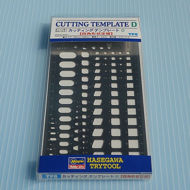 Zdjęcie dodatkowe produktu Szablon modelarski - kwadraty Hasegawa TP8 Cutting Template D