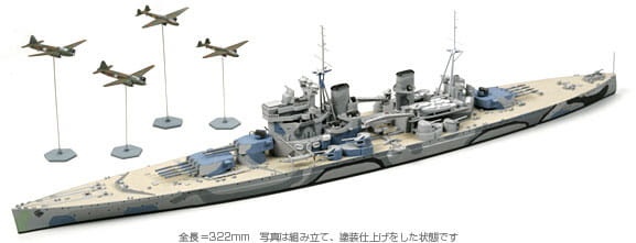 Zdjęcie główne produktu Prince of Wales - Battle of Malaya 1:700 Tamiya 31615