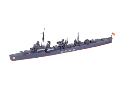 Harusame (Japanese Destroyer) 1:700 Tamiya 31403