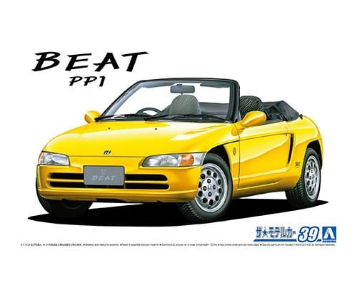Zdjęcie główne produktu Honda Beat PP1 '91 1:24 Aoshima 061534