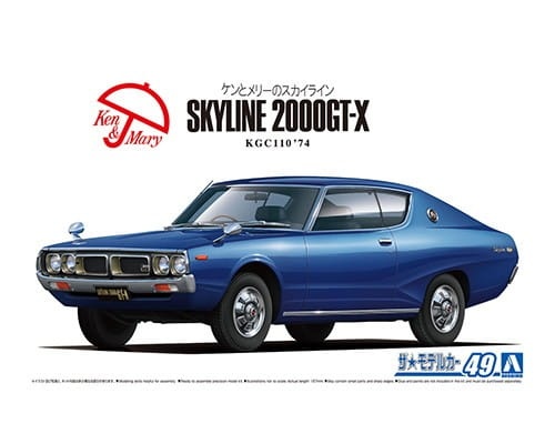 Zdjęcie główne produktu Nissan Skyline 2000GT-X KGC110 '74 Aoshima 061077