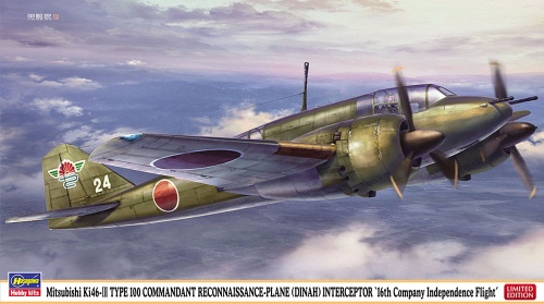 Mitsubishi Ki-46-III Type 3 Hyakushiki 1:72 Hasegawa 02401