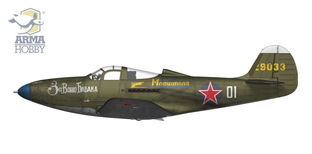 Zdjęcie dodatkowe produktu P-39N Airacobra 1:72 Arma Hobby 70056