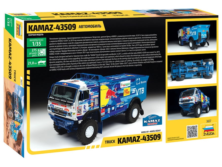 Zdjęcie dodatkowe produktu KAMAZ-43509 1:35 Zvezda 3657