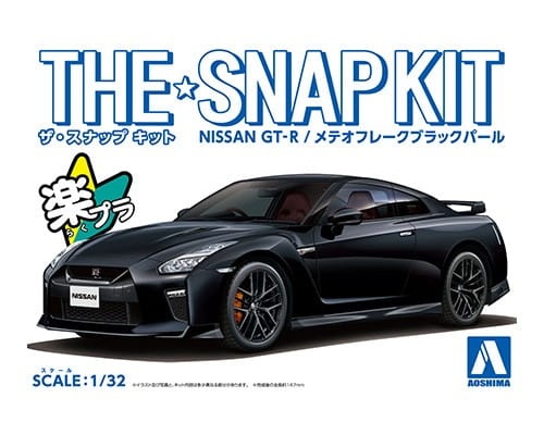 Nissan GT-R (Meteor Flake Black Pearl) SNAP KIT 1:32 Aoshima 056400