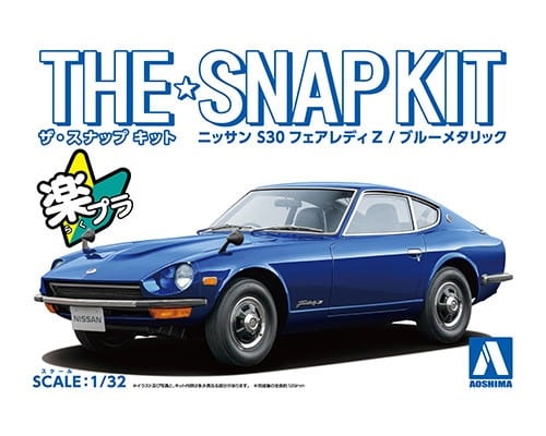 Nissan S30 Fairlady Z (Blue Metallic) SNAP KIT 1:32 Aoshima 062593