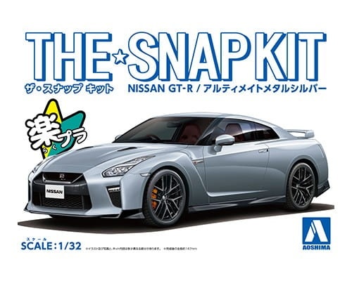 Zdjęcie główne produktu Nissan GT-R (Ultimate Metal Silver) SNAP KIT 1:32 Aoshima 056417