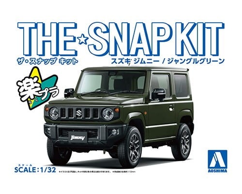 Suzuki Jimny Jungle Green SNAP KIT 1:32 Aoshima 057773