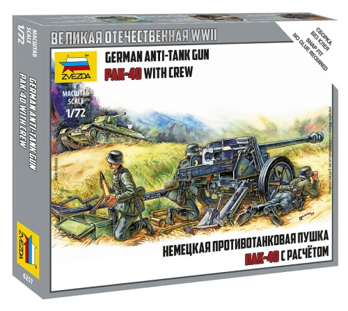 PAK-40 Anti-Tank Gun with Crew 1:72 Zvezda 6257