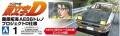 Zdjęcie dodatkowe produktu Toyota AE86 Initial D (ver. Project D) 1:24 Aoshima 059579