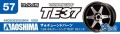 Zdjęcie dodatkowe produktu Felgi VOLK RACING TE37 19'' 1:24 Aoshima 053904