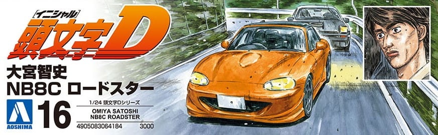 Zdjęcie dodatkowe produktu Mazda MX-5 (Roadster) RS (NB8C) Initial D 1:24 Aoshima 064184