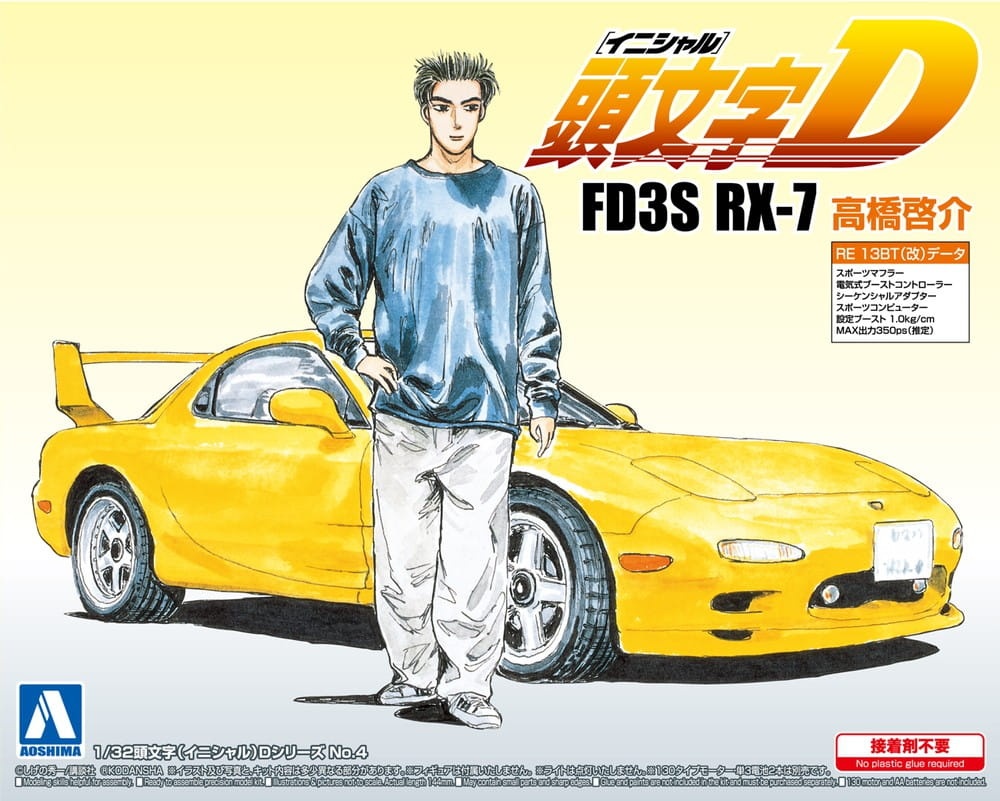 Zdjęcie główne produktu Mazda RX-7 (FD3S) Initial D (Keisuke Takahashi) 1:32 Aoshima 008997