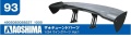 Zdjęcie dodatkowe produktu WING Parts Vol.1 1:24 Aoshima 058237