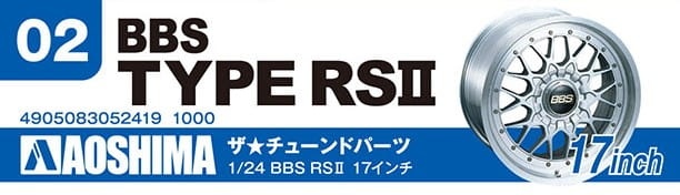 Zdjęcie dodatkowe produktu Felgi BBS RSII 17inch 1:24 Aoshima 052419