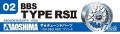 Zdjęcie dodatkowe produktu Felgi BBS RSII 17inch 1:24 Aoshima 052419
