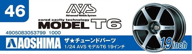 Zdjęcie dodatkowe produktu Felgi AVS MODEL T6 19inch 1:24 Aoshima 053799