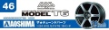 Zdjęcie dodatkowe produktu Felgi AVS MODEL T6 19inch 1:24 Aoshima 053799