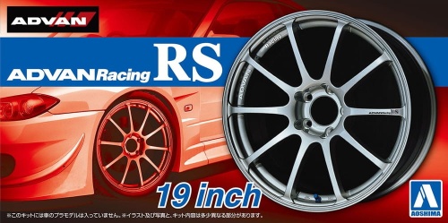 Felgi ADVAN Racing RS 19inch 1:24 Aoshima 053782