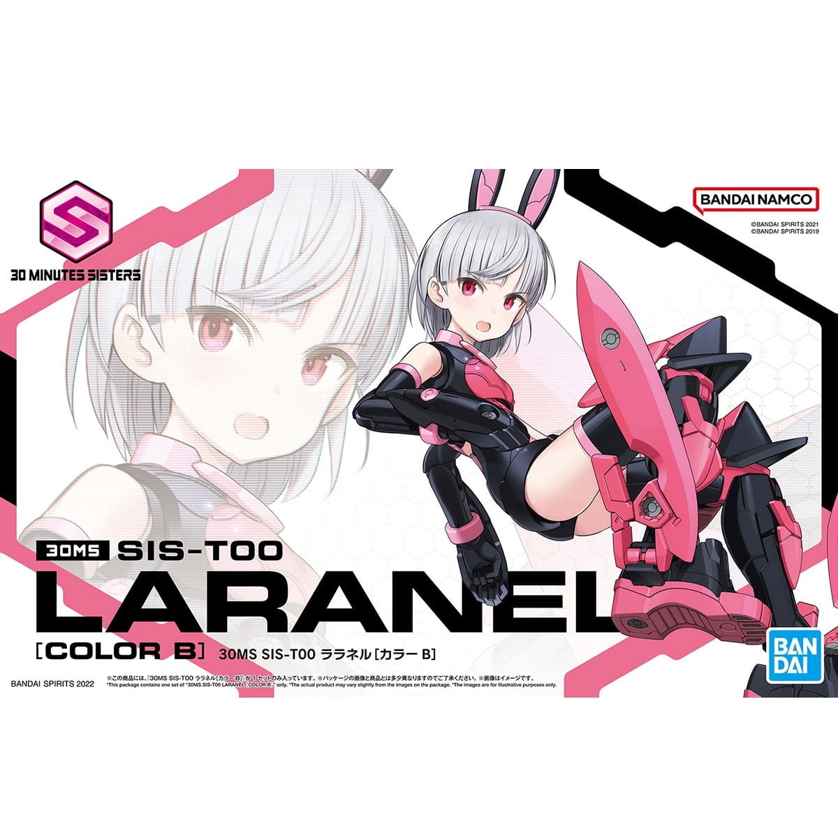 Zdjęcie dodatkowe produktu Laranel (Color B) SIS-T00 30MM 30MS