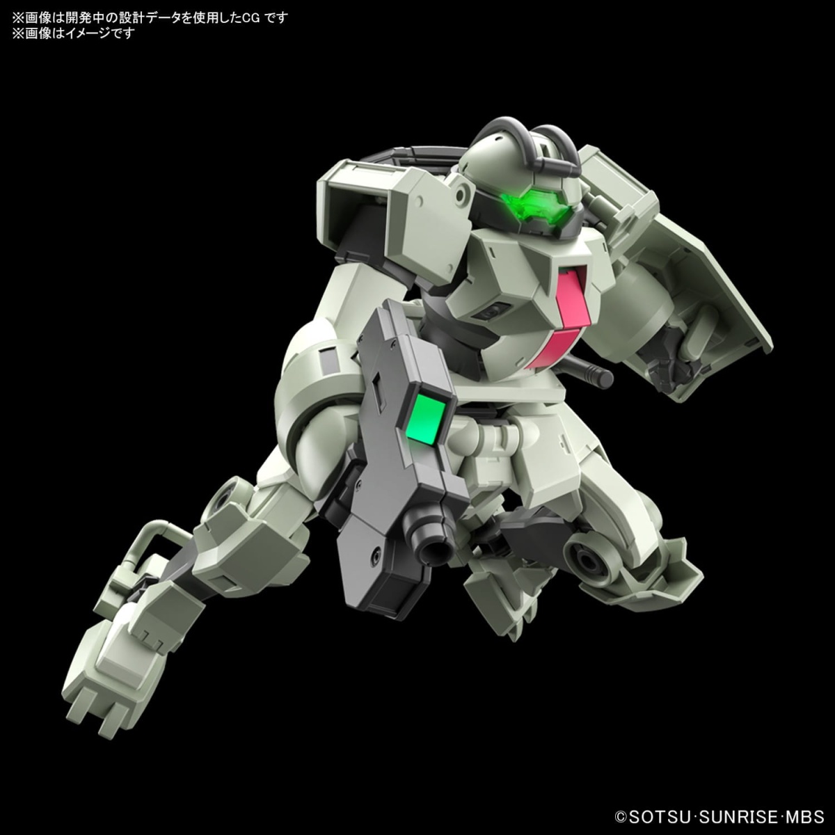 Zdjęcie dodatkowe produktu Gunpla Demi Trainer HGTWFM 1:144
