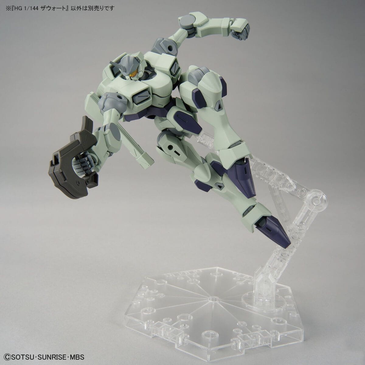 Zdjęcie dodatkowe produktu Gunpla F/D-19 Zowort HGTWFM 1:144