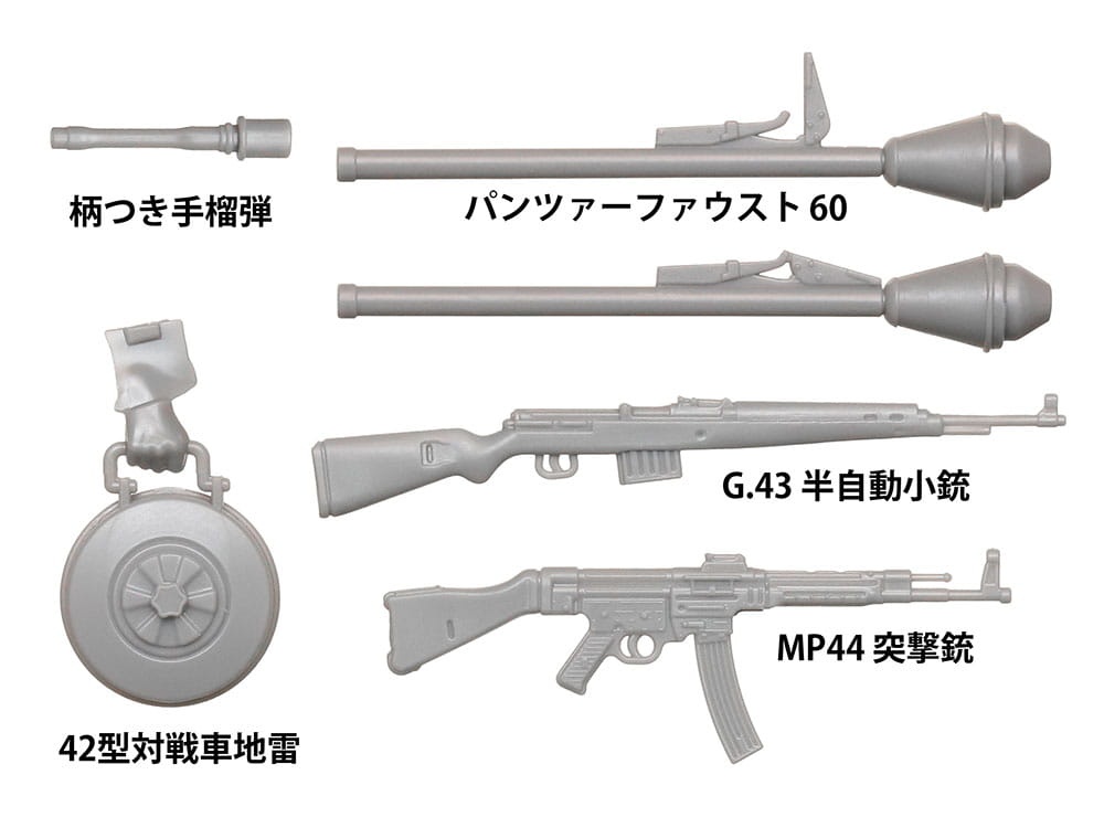 Zdjęcie dodatkowe produktu German Infantry Set (Late WWII) 1:35 Tamiya 35382