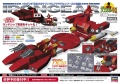 Zdjęcie dodatkowe produktu Irongear (Walker Machine Xabungle) 1:500 Hasegawa CW25