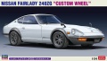Zdjęcie główne produktu Nissan Fairlady 240ZG (Custom Wheel) 1:24 Hasegawa 20618