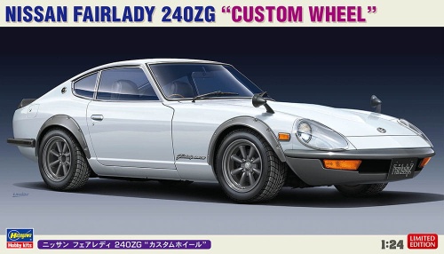 Nissan Fairlady 240ZG (Custom Wheel) 1:24 Hasegawa 20618