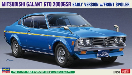 Mitsubishi Galant GTO 2000GSR (Early) 1:24 Hasegawa 20613