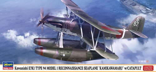 Kawanishi E7K1 Type 94 Type 1 Hydroplane 1:72 Hasegawa 02431
