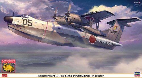 Shin Meiwa PS-1 (w/tractor) 1:72 Hasegawa 02427
