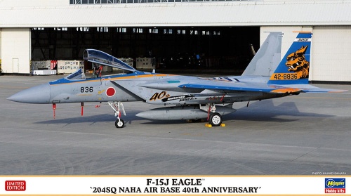F-15J Eagle (204SQ Naha Air Base 40th Anniversary) 1:72 Hasegawa 02419