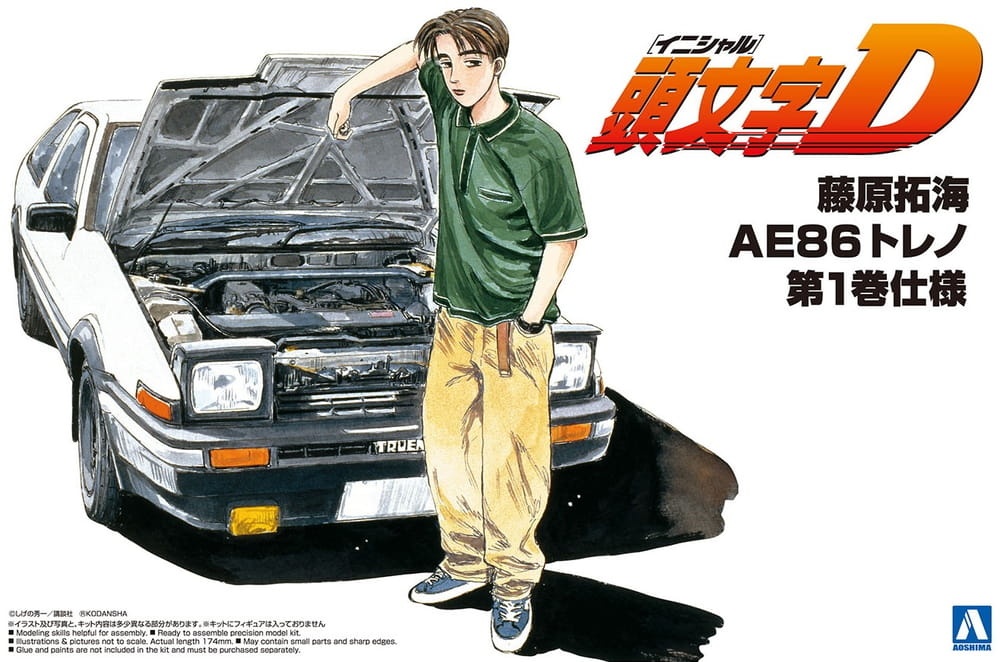 Zdjęcie główne produktu Toyota AE86 Trueno Initial D (Takumi Fujiwara) 1:24 Aoshima 059609
