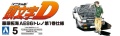 Zdjęcie dodatkowe produktu Toyota AE86 Trueno Initial D (Takumi Fujiwara) 1:24 Aoshima 059609