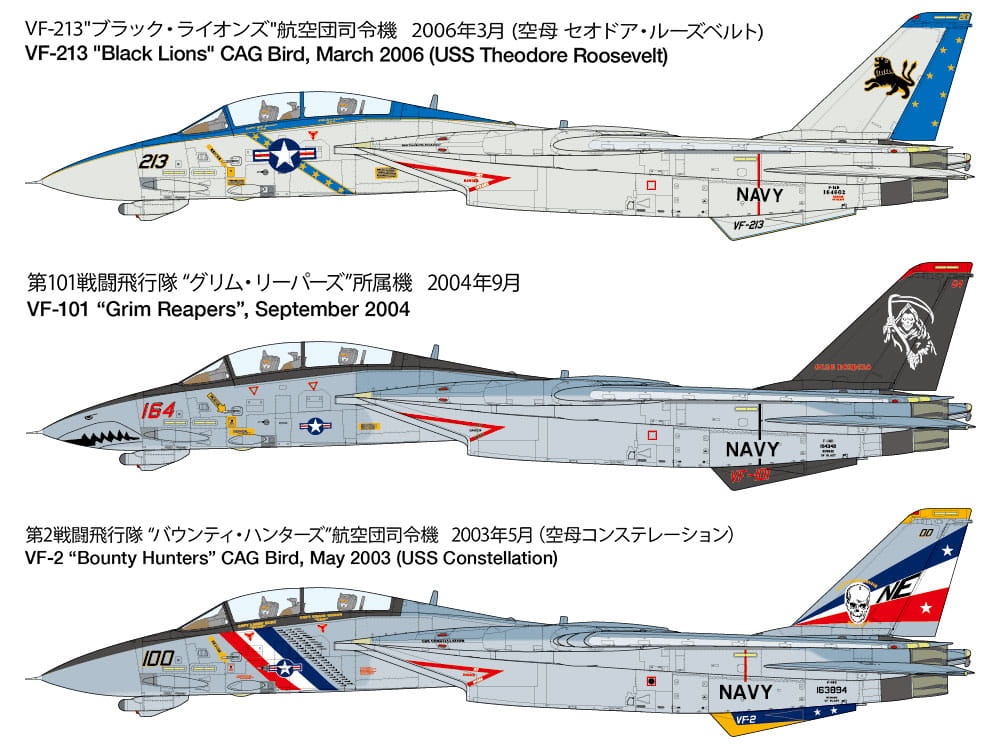 Zdjęcie dodatkowe produktu Grumman F-14D Tomcat 1:48 Tamiya 61118