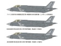 Zdjęcie dodatkowe produktu Lockheed Martin F-35A Lightning II 1:72 Tamiya 60792