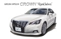 Zdjęcie główne produktu Toyota Crown "RoyalSaloon" GRS210/AWS210 1:24 Aoshima 05080