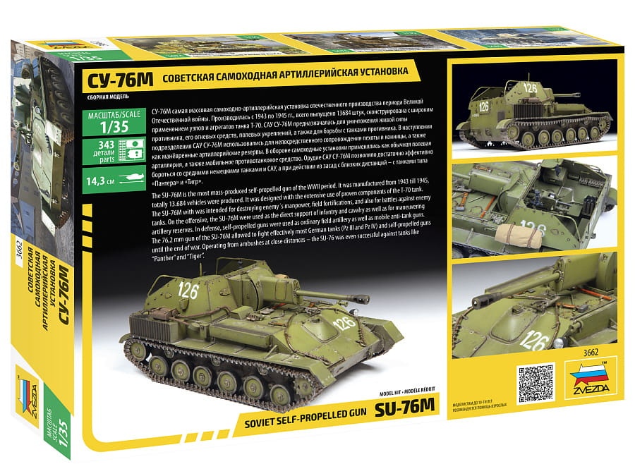 Zdjęcie dodatkowe produktu SU-76M Soviet Self-Propelled Gun 1:35 Zvezda 3662