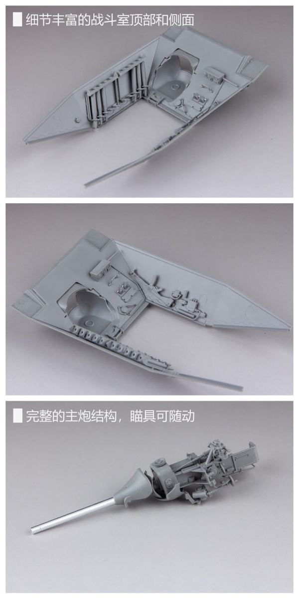 Zdjęcie dodatkowe produktu Jagdpanzer 38(t) Hetzer (Early) 1:35 Takom 2170