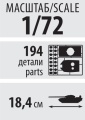 Zdjęcie dodatkowe produktu MSTA-S Russian 152mm self-propelled Howitzer 1:72 Zvezda 5045