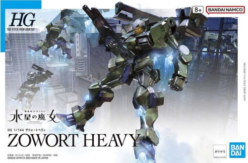 Gunpla F/D-20 Zowort Heavy HGTWFM 1:144