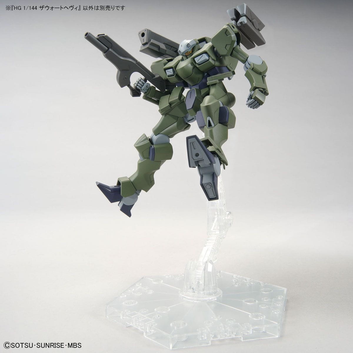 Zdjęcie dodatkowe produktu Gunpla F/D-20 Zowort Heavy HGTWFM 1:144