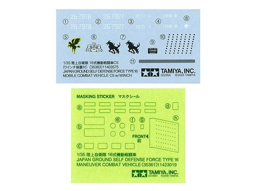 Zdjęcie dodatkowe produktu JGSDF Type 16 MCV C5 1:35 Tamiya 35383