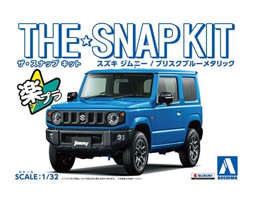 Suzuki Jimny (Brisk Blue Metallic) SNAP KIT 1:32 Aoshima 057780