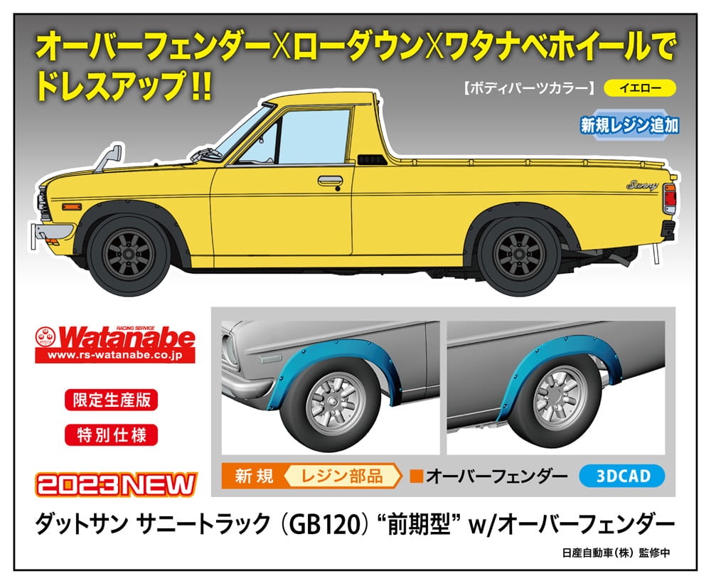 Zdjęcie dodatkowe produktu Datsun Sunny Truck (GB120) (Early with over fender) 1:24 Hasegawa 20641